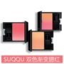 Hàn Quốc chính hãng miễn thuế SUQQU gradient má hồng hai màu 01 nụ 07 艶 tháng 08 đào cam 05 - Blush / Cochineal phan ma hong