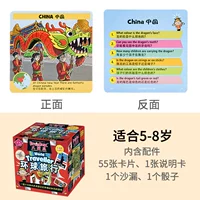 【Fang Box】 Global Travel 5-8 лет
