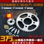 Wuyang Honda WH125-10 bộ bánh xe máy xích xích Honda Jin CG tốc độ bánh đà nhỏ bánh xích phụ kiện bánh xe - Xe máy Gears 	nhông xích xe máy honda