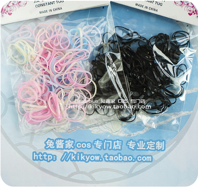 taobao agent Rabbit sauce】A bag of small rubber bands and two colors are available to tie hair.