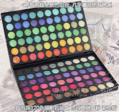 taobao agent Universal makeup primer, eyeshadow palette, cosplay