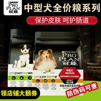 Гуанэнгские щенки в корм для собак с полным кухонным кормом 2,5 кг Сацума Шиба Ину Голден Мао Корки Универсальный корм для собак