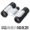 Nhật Bản Ống nhòm HD cầm tay Nikon Aino ACULON T01 W10 8X21 10X21 - Kính viễn vọng / Kính / Kính ngoài trời ống nhòm chính hãng