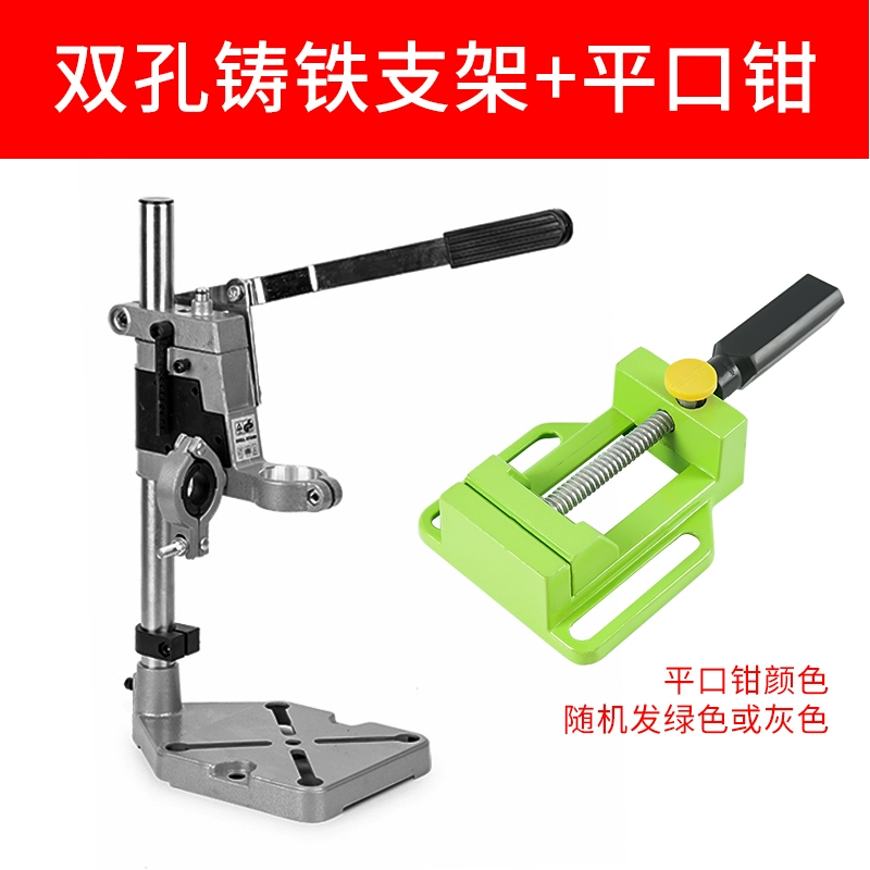 khoan bàn mini Máy khoan bàn giá đỡ máy khoan điện nhỏ cấp công nghiệp máy khoan điện cầm tay giá đỡ máy khoan bàn làm việc đa năng độ chính xác cao tại nhà giá máy khoan bàn hồng ký máy khoan để bàn Máy khoan bàn