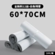 Чайный чай белый 12 шелк 60x70 [100] Новый материал