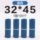 Синий [32*45] (100) (100)