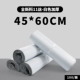 Толстый белый 11 шелк 45x60 [100] Новый материал