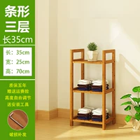 Нанцхучжонг приземляется многослойная бамбука для хранения стойки Слои спальня спальня кухня туалет имай бамбук бамбук