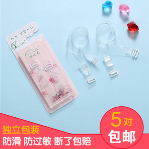 Dây đeo vai trong suốt vô hình non-slip liền mạch nhập khẩu TPU an toàn và bảo vệ môi trường cao su không gây dị ứng khóa dây đeo vai 5 cặp