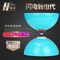 Hua Ling Dagital Bells Трехгенерация пожилых детей.