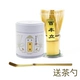 Cui Lan (40G)+(100 Ben Li+чайная ложка)