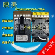 Yingmei FP530K + FP620K 630K TP590K Lenovo DP600 + 620 Đầu in tháo rời 5 - Phụ kiện máy in