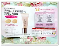 Nhật Bản TWANY Sản phẩm mới - Kem LIPID WEAR BB F Fat Fat (Gói dùng thử × 2 túi) kem nền cc vanesa