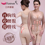 Cơ thể quản lý khuôn corset chia phù hợp với sau sinh cơ thể bụng ba mảnh phù hợp với