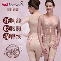 Cơ thể quản lý khuôn corset chia phù hợp với sau sinh cơ thể bụng ba mảnh phù hợp với áo gen định hình toàn thân của nhật