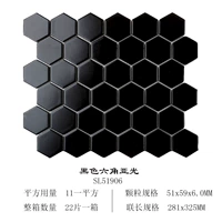 Черный маленький шестой пункт