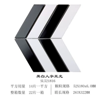 Черно -белое слово