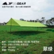 15d Tuyin Emerald Green 4*3