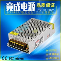 На самом деле, 5V10A50WLED DISPLANS MONITION TRANSTERSERNGEING PINGERING PINGERENT STABLIGATION Выход JCPower