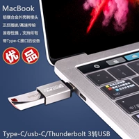 Bộ chuyển đổi Macbook Pro13 Thunder 3 Adaptor Thunderbolt 3 sang USB3.0 Giao diện Type-C Computer - USB Aaccessories quạt mini sạc điện