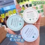 Hua Yu Korea innisfree Yue Shi style 薄荷 Bạc hà làm mịn lỗ chân lông tinh dầu phấn trang điểm phấn maybelline