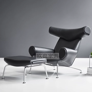 Ghế OX Nhà thiết kế Bắc Âu phòng khách đồ nội thất sừng ngồi có thể ngả ghế sofa đơn giản ghế bò ghế hổ - Đồ nội thất thiết kế