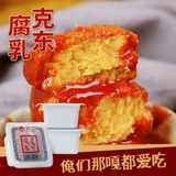Независимый блок молока Kodon 22GX8 Маленькая коробка Эрке Маунтин -портативный красный крем -крем для крема для тофу горячий горшок, погруженные в рисовое блюдо