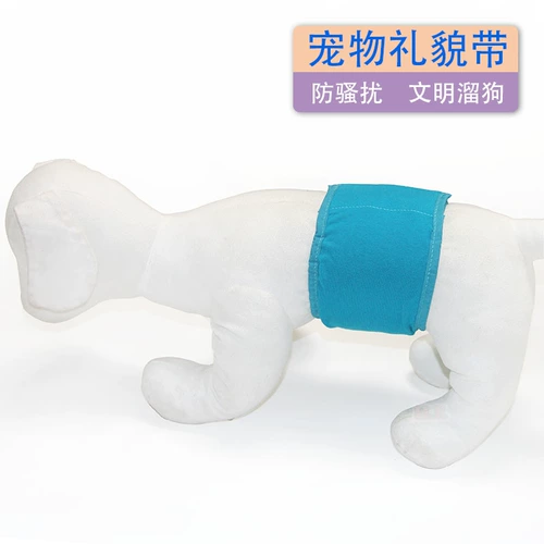 Физиологические штаны для собак гонг собака бабушка Big Dog Золотая ретривера Большой собачья пояс гигиенические штаны Тедди VIP -брюки.