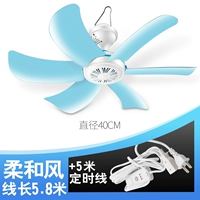 Roufeng Six -Leaf Hanging Fean+5 метров фиксированная временная линия