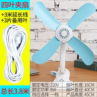 Breeze Four -Leaf Leaf Feans+3 метра+3 листья
