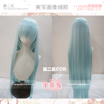 taobao agent Second Men's long hair light blue blue wild cos wig X-0401