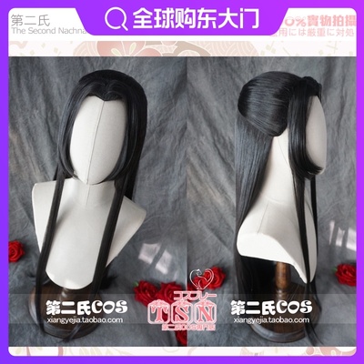 taobao agent The second of the Hanfu ancient style half -Zhaba A multimeter spikes bangs ancient costume styling COS wig L85