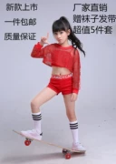 Trẻ em của trang phục múa jazz trẻ em của cô gái Hàn Quốc phiên bản của hip-hop hip hop phù hợp với mùa hè lỏng rốn hiện đại trang phục múa