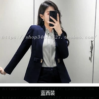 Синий костюм