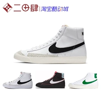 Nike Blazer Mid 77 Vintage Shoes Обувь белый черный порошок повседневные белые и зеленые DA4086