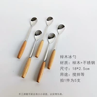 Модернизированная версия Ice Spoon 5 Loaded Beef Wood