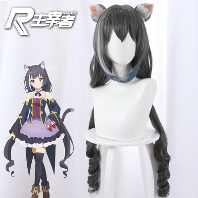 taobao agent Princess connection!RE DIVE Kane Gradient Gradient contains cat ears long curly hair ponytail cos wig fake hair