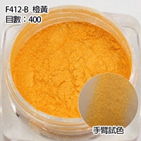 F412-B Оранжевый желтый