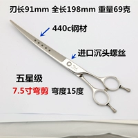 Пять -звездочка 7,5 -сгибания изгиба