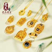 Ювелирное украшение, золотое ожерелье, 18 карат, четырехлистный клевер