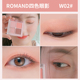 Bảng phấn mắt bốn màu Han Chenghao Romand glitter matte lêlecent sinh viên màu nâu đất dễ đánh phấn mắt chống thấm nước phấn mắt maybelline