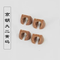 Джингху да два желтых [4 установки]