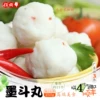 Товары от 百贝食品潮汕美食