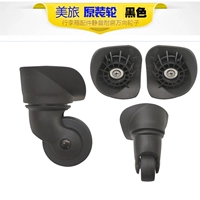 США, бригада 051