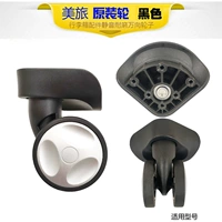 США, бригада 108