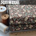 vải quần tây nữ đẹp Vải cotton nguyên chất 60 cotton vải đầu vải handmade TỰ LÀM quần áo váy hoa vải bông mục vụ vương quốc hoa chất vải nỉ cotton Vải vải tự làm