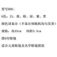 B06 (обратите внимание на цвет)