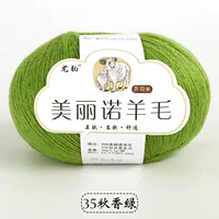 35 Qiu Xiang Green