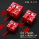 Guo Chao Newcomer Fang Box+Red Stream Su