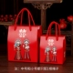 Guo Chao Love Gift Box